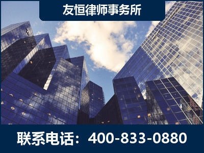 临清-继承律师