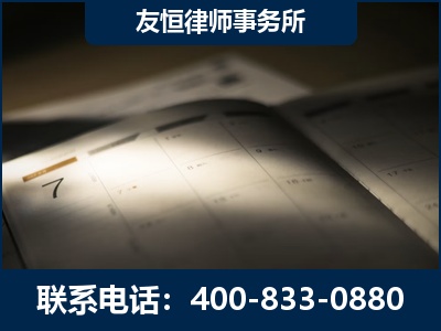 临清-虚开增值税发票律师