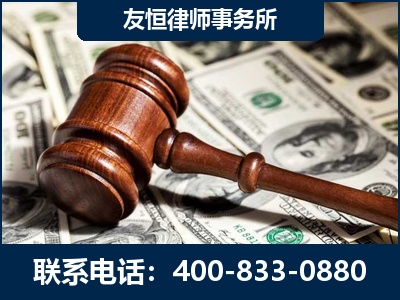临清-李某委托型诈骗案