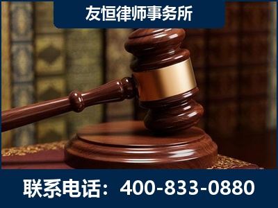 临清-杨凌波律师