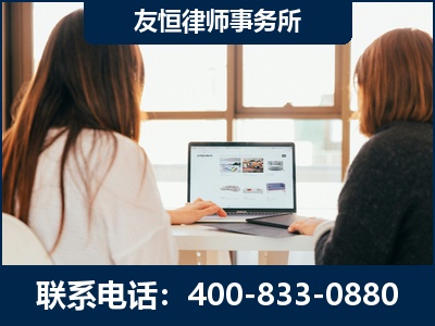临清-职务犯罪律师