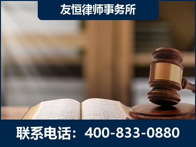 临清-犯罪律师----郑祥律师