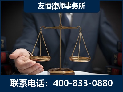 临清-虚开增值税发票律师----郑祥律师