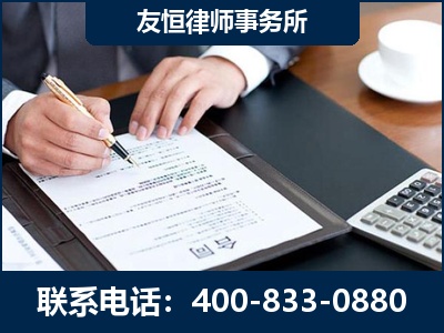 临清-销售代理合同减损一亿元案