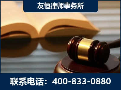临清-刑事律师----郑祥律师