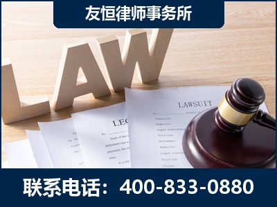 临清-伪造婚内五百万债务离婚案